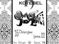 cartel---kotebel-y-sweet-hole